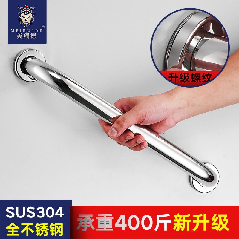 304 Stainless Steel Armrest Bathroom Bath bathtub Elderly toilet Railing Parapet for body and body Makeup Room Safe Toilet Handle