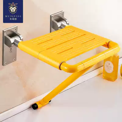 Merryder bathroom folding seat shower room bath stool Wall dressing room widened elderly bath chair bench