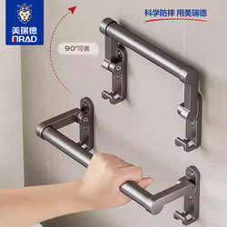 Hole-Free Handrails Foldableing Bathroom Toilet Safety Toilet Handrails for the Elderly Pregnant Women Toilet Non-Slip Handles