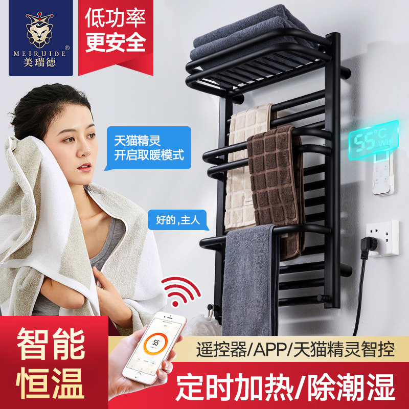 Black small bamboo basket Heating sheet Home Concentrated Heating Makeup Room Electric Heating Towel Shelve Radiator WALL-MOUNTED