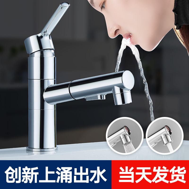 Black full copper pull-out tap face basin Makeup Room Washbasin Washbasin Washbasin Terrace Basin tap hot and cold