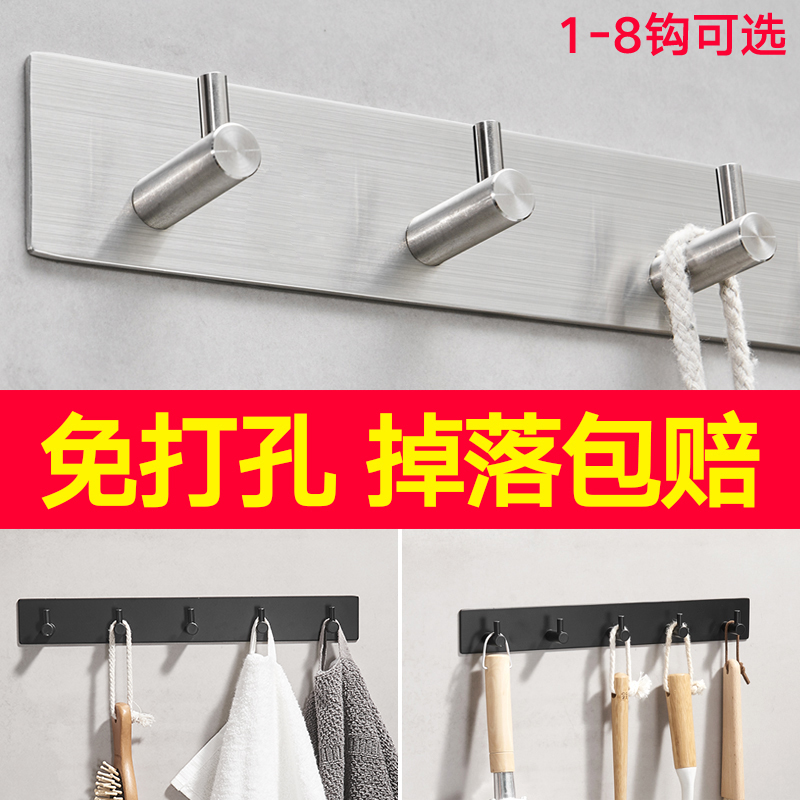 304 stainless steel hanging clothes hook free of punch bathroom single hook toilet wall-mounted dressing room kitchen single small hook