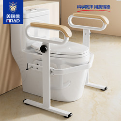 Toilet Handrails, Punch-Free Toilets, Elderly Stand-Up Booster Racks, Bathroom Elderly Toilets, Safe and Non-Slip