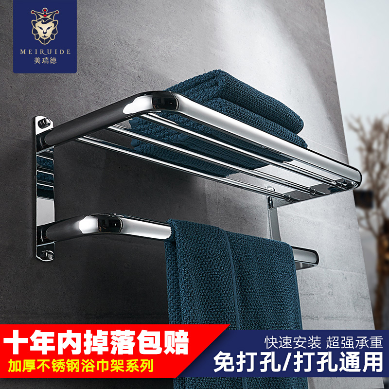 Meared Stainless Steel Wide Hair Towel Rack Bathroom Bathroom Hardware Pendant Modern Hotel Makeup Room Double bath towels