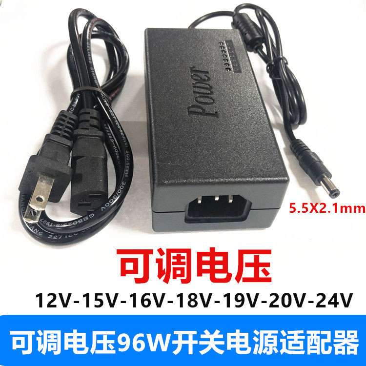 12-24V adjustable voltage 96W7 shield switching power supply adapted motor push bench saw motor universal power charger