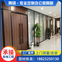 Custom double layer shutter frosted soundproof screen aluminium alloy compartment workshop office fireproof glass high partition wall