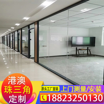 Custom Office Glass Partition Wall Aluminum Alloy Compartment Toughened Double shutter Frosted Soundproof Screen High Partition