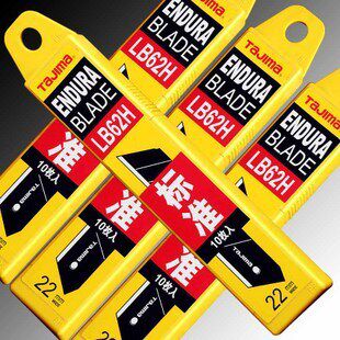 Tajima Tajima LCB-62H New 22MM LC-620B special beauty work knife sheet