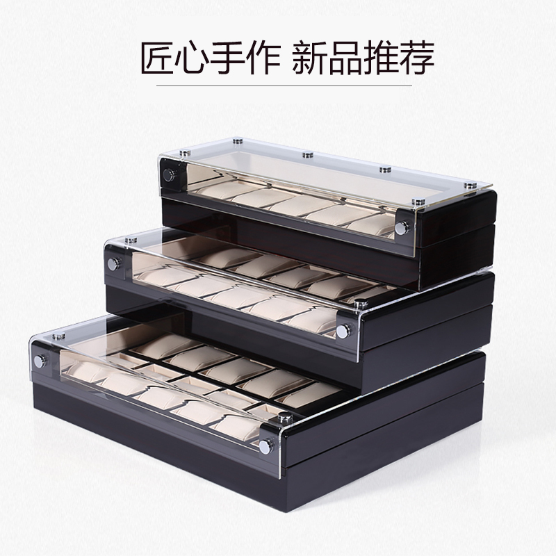 High-End Wooden Watch Storage Box, Collection Box, Black Lacquered Watch Box, European-Style Simple Men's and Women's Watch Box