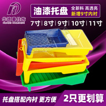 Huade Haojia decorated 7-inch multi-specification paint tray full new material injection parts inner liner color separation tool