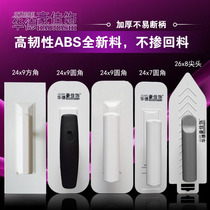 Huade Haojia decorated Malay paint plastic mud trowel diatom mud wall coat light 24X9CM square corner Factory Direct