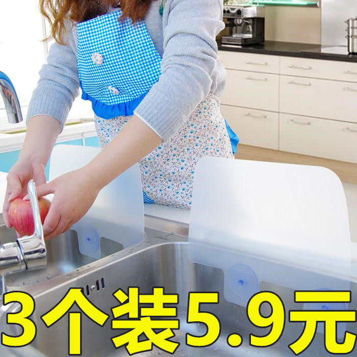 Sucker-type water-retaining plate Kitchen Sink Water-repellent Wash Basin Waterproof Sink surface Anti-splash Water Bezel Anti-oil