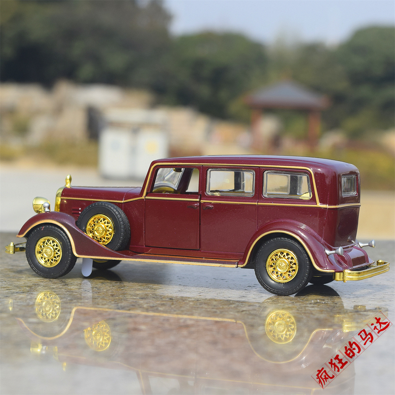 Модель машины 1/32凯迪拉克豪华都铎8c末代皇帝溥仪座驾覆古老爷车合金汽车模型 OTHER