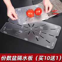 Drainage board portions basin floor waterproof plate acrylic drainboard portions box fruit and vegetable isolation plastic drainage rack