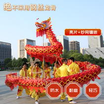 Dragon Props Dragon Lantern Bar Lion Dance Lion Lumineux Dragon Lion Bronzing Show Performance Nine Knuckle Heads Light Buson Whole