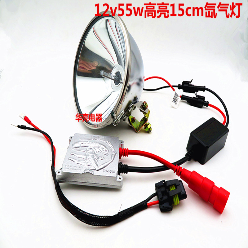 Hernia lamp HID lamp head 12v35w55w motorcycle outdoor retrofit intense light probing xenon lamp-Taobao