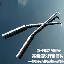 Steel bar hook threaded pile hook with manual hook core handpiece Japanese steel hook stainless steel