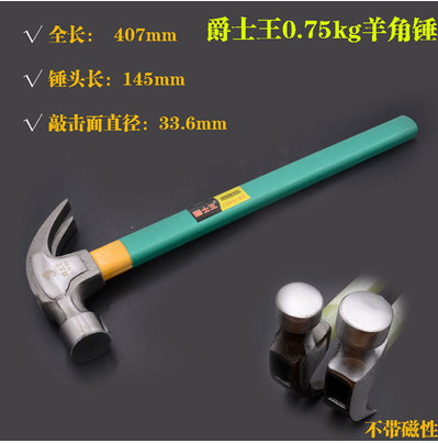 Ram Hammer Insulated Handle Iron Hammer Hammer hammer hammer nail hammer head round hammer size hammer hammer to nail down the nail tool