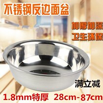 Extra large 32 kitchen stainless steel basin large induction cooker available fast food car household fried waterproof canteen pickleed fish