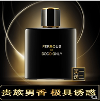(Attract the opposite sex)Blue mens perfume Long-lasting light fragrance Masculine cologne for men to seduce fresh shaking sound