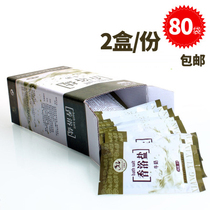 Bath salt Full body sterilization antipruritic milk salt Bath mite removal Bath salt Bath salt Female full body milk salt Bath salt bagged