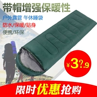 Mùa thu và mùa đông hoang dã đơn 5 độ lạnh cắm trại sống sót 10 độ túi ngủ ngoài trời di động chăn đôi mua túi ngủ văn phòng