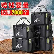 EVA fishing bucket Fishing box bucket folding water tank Fishing supplies Fishing gear equipment Fishing gear Fishing gear accessories