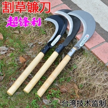 Small super hard sickle mowing knife All steel weeding alloy special hook branch set of manual knife forging to cut trees