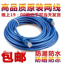 Broadband network cable Computer link Router Cable Data jumper 50m 3m 5m 10m 30m chain