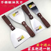 Mashed Shovel Clean Clay Watersmith Resin Small Number Squeegee Cleaning Knife Putty Knife Individuality Artificial Soldier Scraped Ash Oil Ash Knife