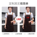 Водонепроницаемый кофейный фартук для работы, делается под заказ, с печатью вашего логотипа