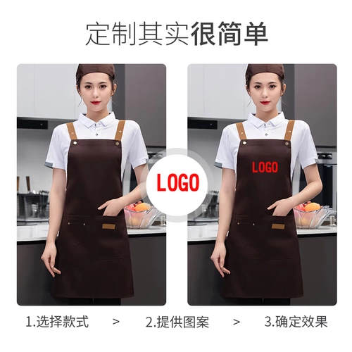 Водонепроницаемый фартук, кофейный чай с молоком для работы, делается под заказ, с печатью вашего логотипа