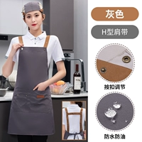 Задняя полосы серые