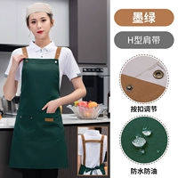 Зеленые подтяжки