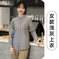 602 Мисс Грей