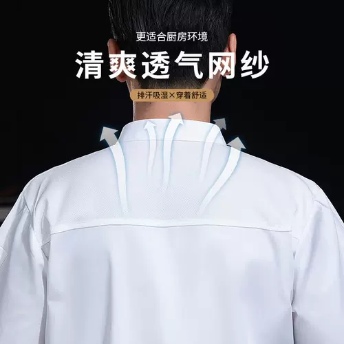 Шеф-повар Работа для одежды с коротким рукавом на заказ логотип мужской летний гостиница