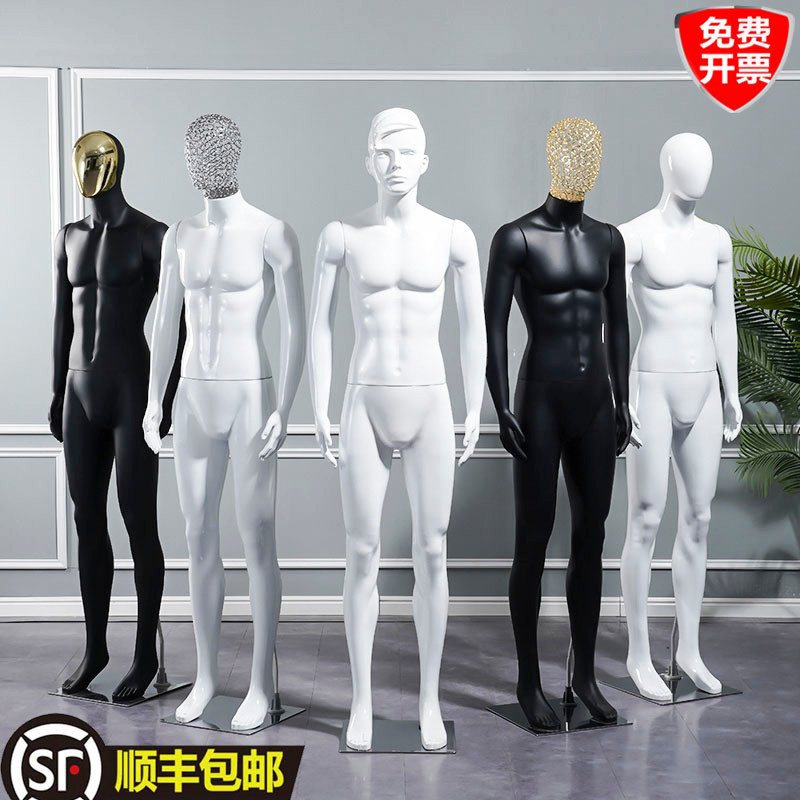 Male Mannequin Props Full-Body Dummy Plastic Mannequin Male Clothing Store Clothing Window Display Shooting Clothing Display Stand