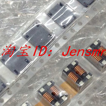 ACM9070-701-2PL-TL01 brand new patch common mode choke filter EMI common mode inductor