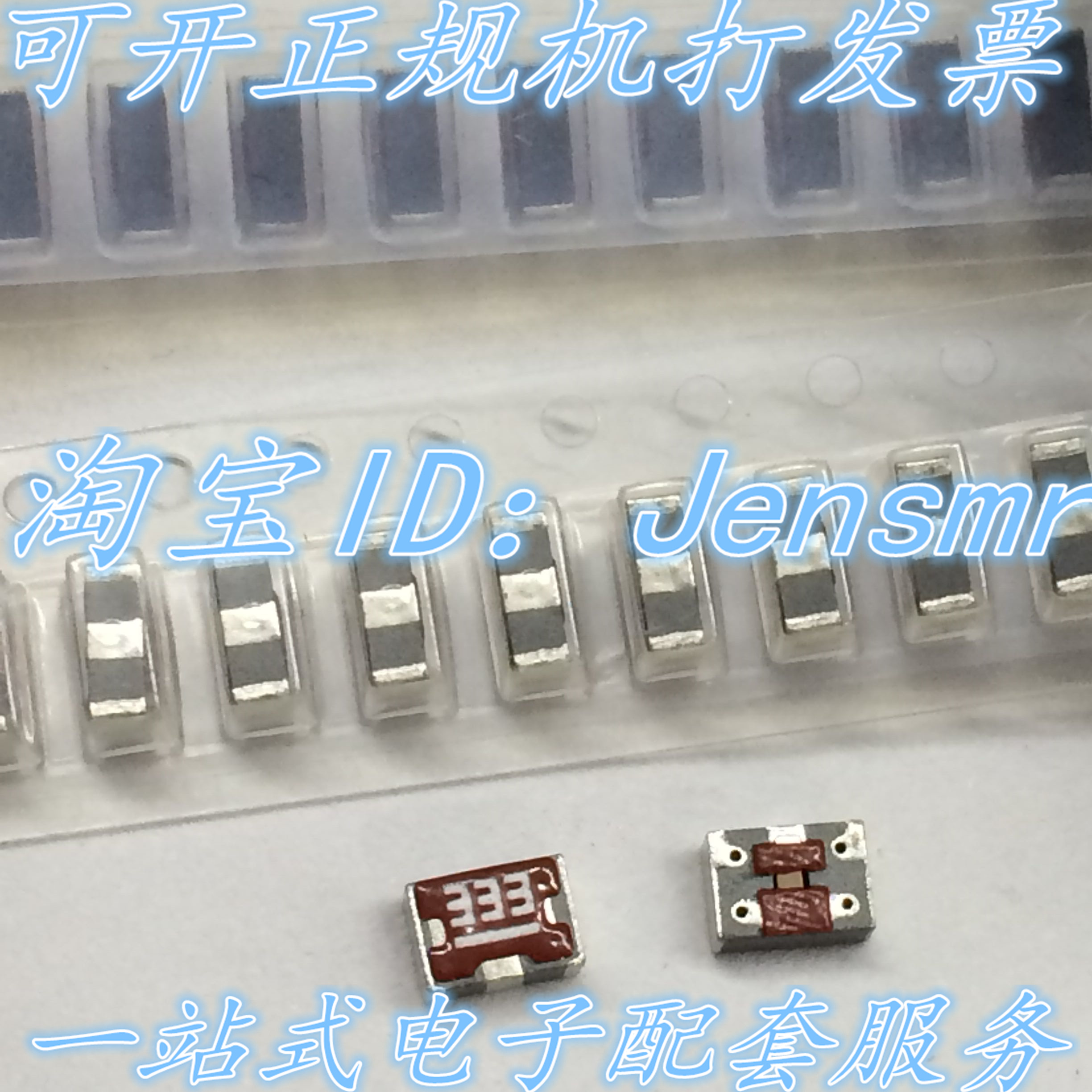 ACF451832-333-TLD01 3 end EMI filter 12MHz 50V 0 50V 3A 1812 T type low pass