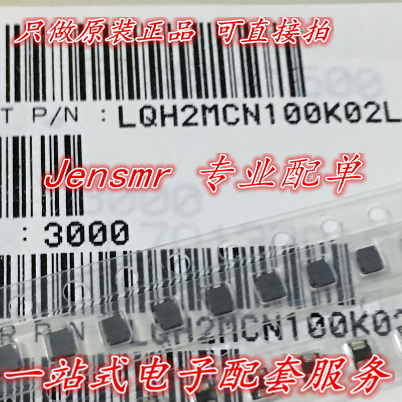 LQH2MCN2R2M02L SMD Winding Power Inductor 0806 2016 2 2uH 425mA 2x1 6mm
