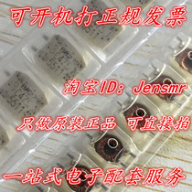 Import patch common-mode choke coil 4 7mHx2 2x4700uH 0 4A B82793C475N265Z97