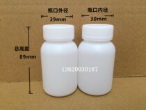 100ml plastic white big mouth HDPE round bottle bottled powder bottle reagent bottle sample bottle solvent bottle
