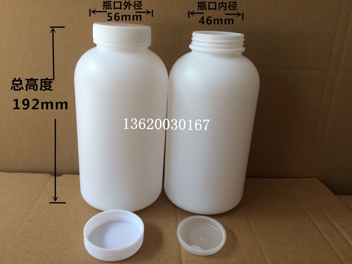 1000ml plastic white large-mouth round bottle PE reagent bottle experiment sample bottle medicine bottle to separate bottle solid packaging bottle