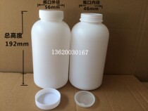 1000ml plastic white large mouth round bottle PE reagent bottle experimental sample bottle medicine bottle separate bottle solid packaging bottle