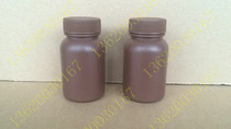 100ml brown plastic large Haping HDPE round bottle split bottle powder bottle brown sample bottle