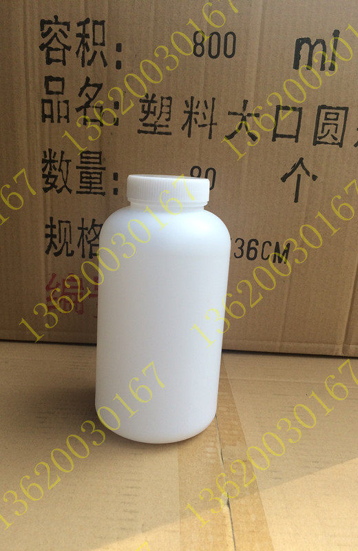 800ml plastic large mouth bottle white PE bottle sample bottle reagent bottle sub-bottle