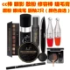 Kem che khuyết điểm màu Qi nhẹ CC stick air cushion lip glaze bảy Qiqi mỹ phẩm màu trang điểm chính hãng 660 đại lý tuyển dụng