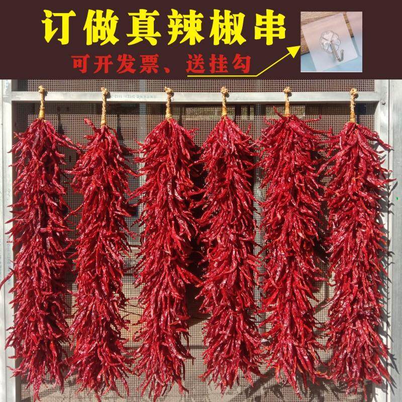 本物の唐辛子串、農家風鍋料理店の赤唐辛子串、新築祝いの乾燥唐辛子、果物、野菜の装飾ペンダント