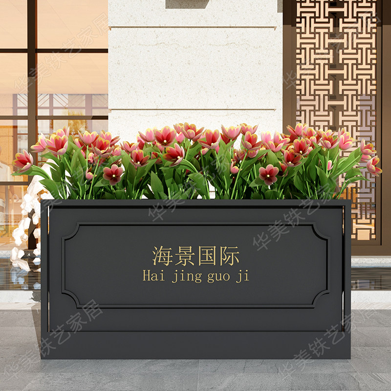 The outer rectangular planting box outdoor sales department wrought iron flower box partition finished product combination flower pond flower bed flower slot