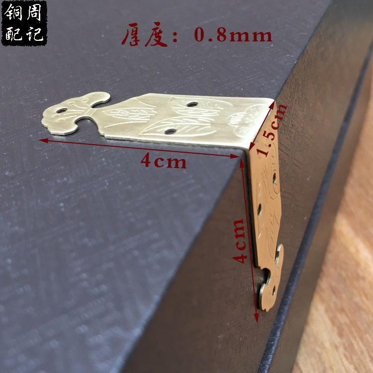 Pure Copper Case Corner Wrap Corner Corner Flake Corner Flower Engraving Wrap Corner Flex Wrap Corner first decorated case Zhangmu suitcase corner